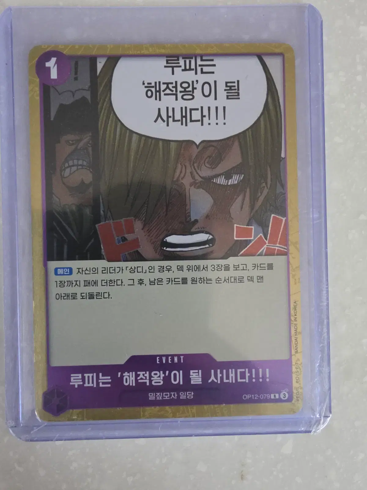 https://media.bunjang.co.kr/product/426106435_1_1787941189_w{res}.jpg